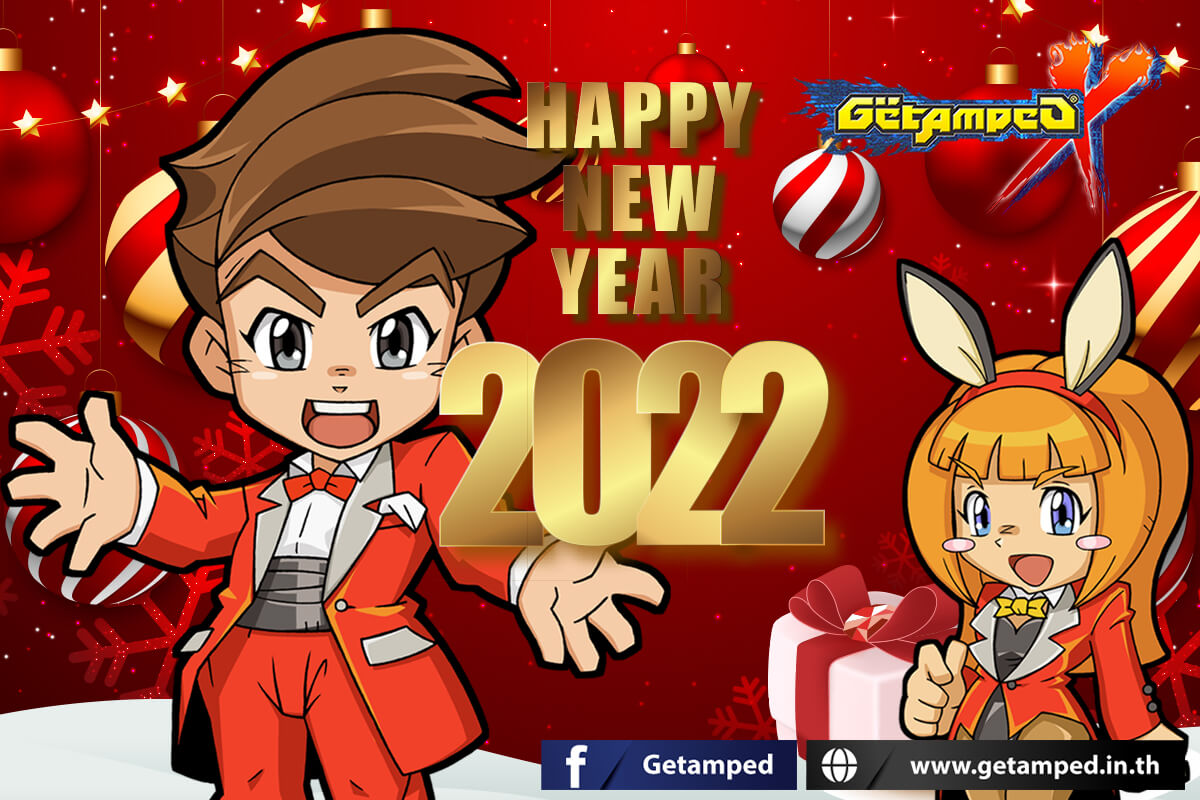 ต้อนรับปีใหม่ 2022 ผ่านไปอีกปีเริ่มต้นศักราชใหม่พร้อมกิจกรรมต้อนรับความสุขตั้งแต่ต้นปีที่จะมอบรอยยิ้มให้กับเหล่านักสู้อย่างเต็มอิ่มถ้วนหน้า