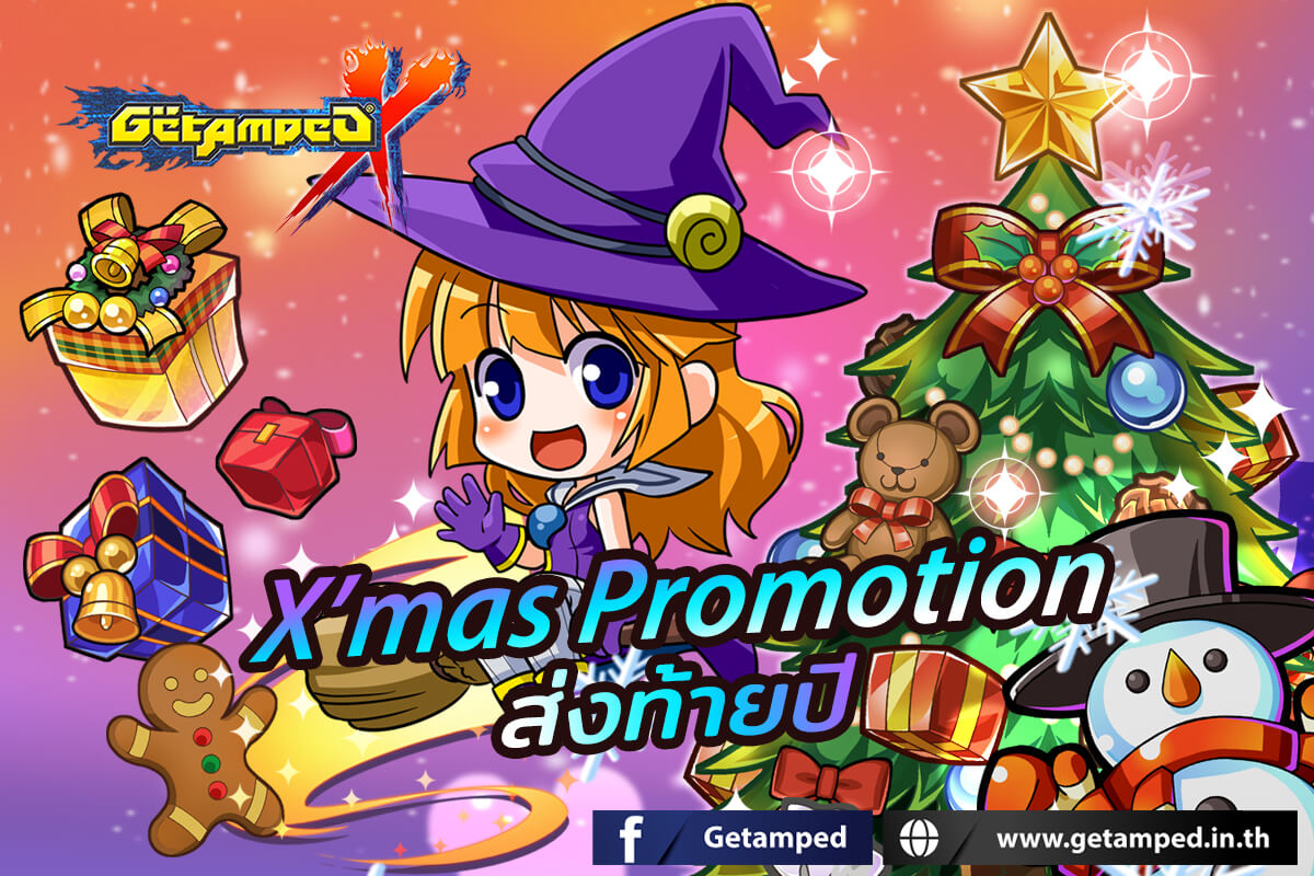 Amped X’mas Promotion