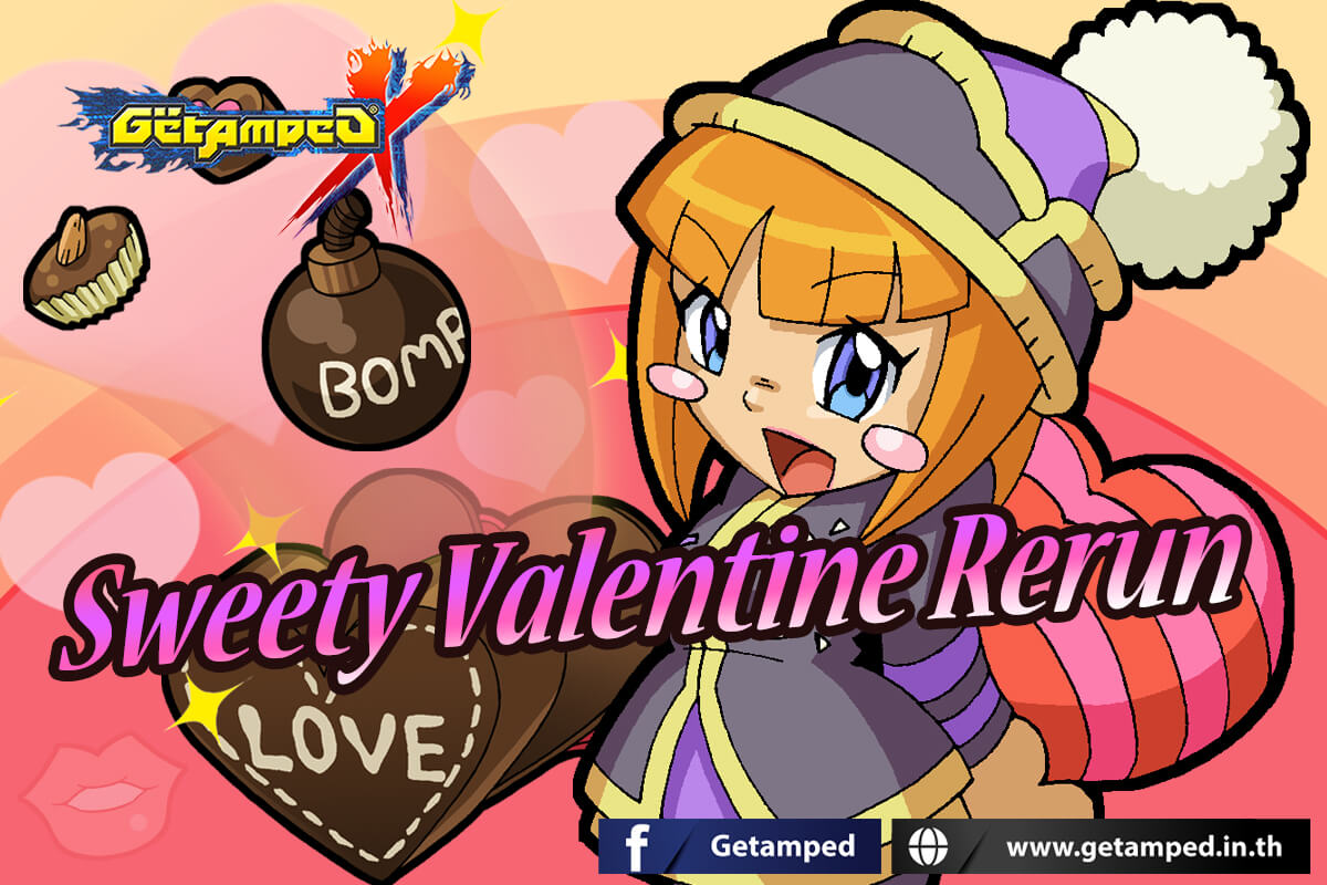 Sweety Valentine Rerun กิจกรรม Sweet Month Sweet Daily และ Amped Valentine Challenge