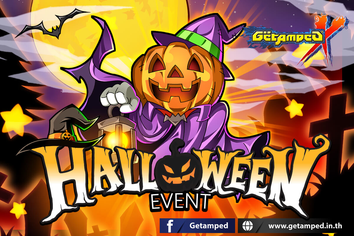 Halloween Event กิจกรรมฮาโลวีน 2022 Amped Trick or Treat เปิด Challenge พิเศษในช่วงเทศกาลฮาโลวีน