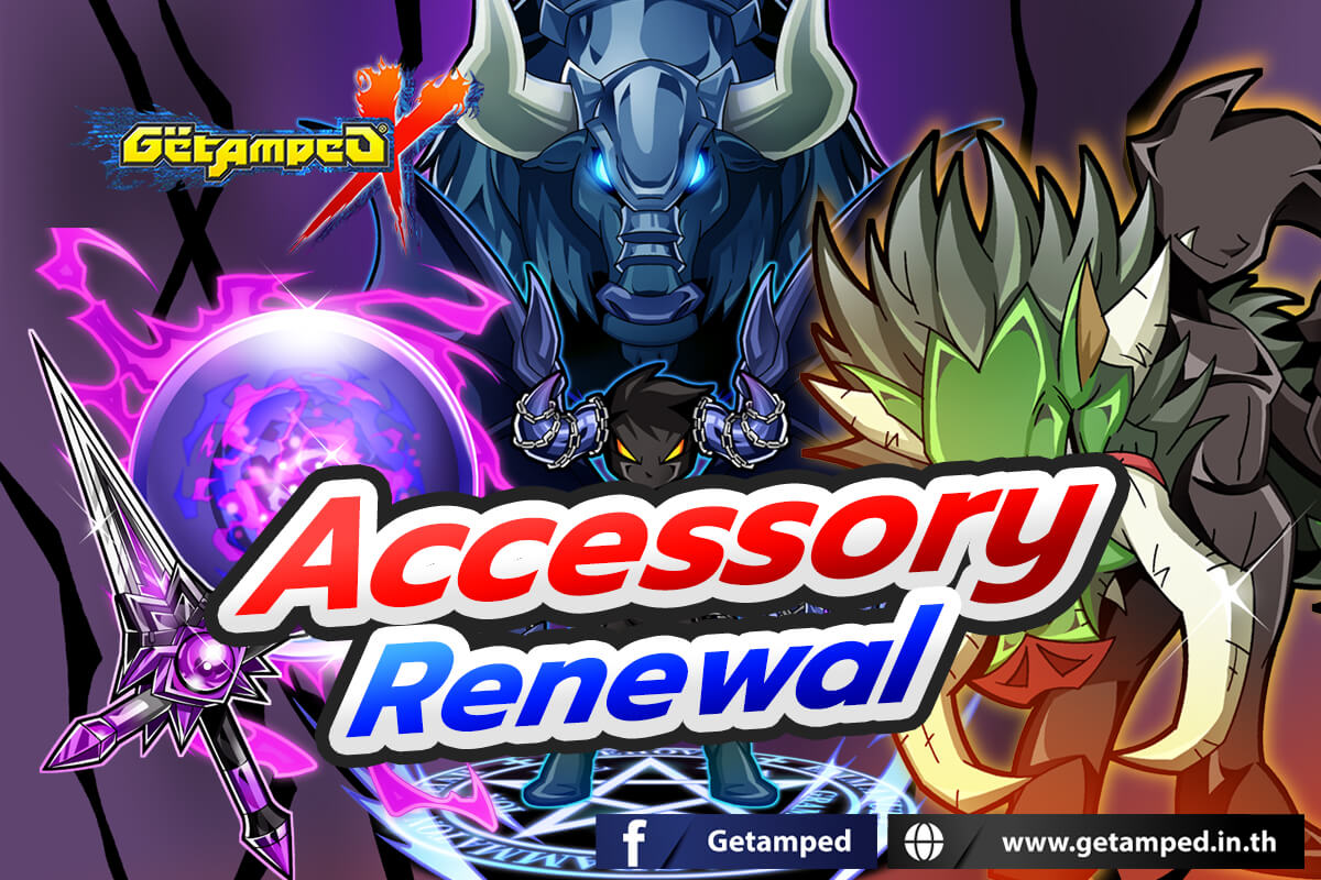 Accessory Renewal