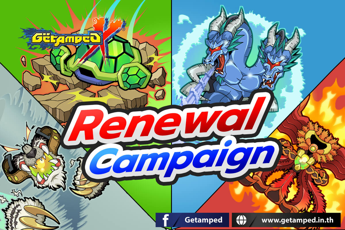 Renewal Campaign เทศกาลพลิกโฉมรับฤดูใหม่