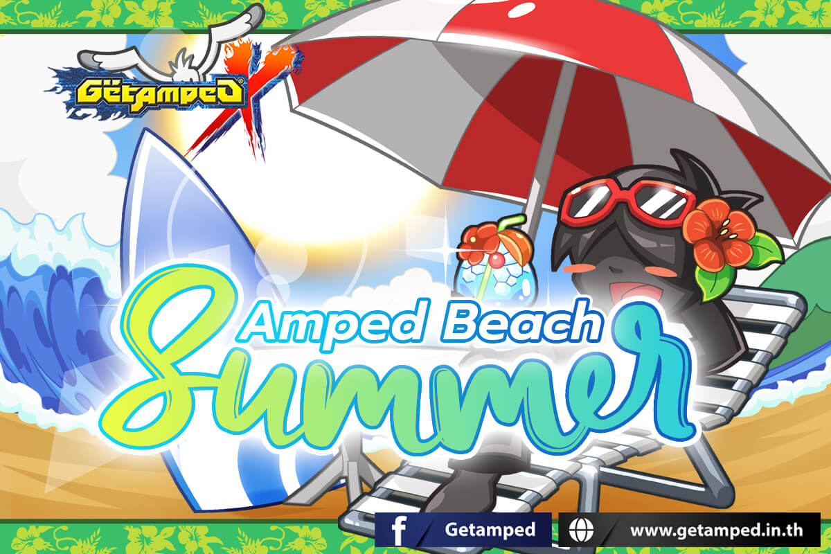 Amped Beach Summer เทศกาลต่อสู้บนชายหาดหน้าร้อน