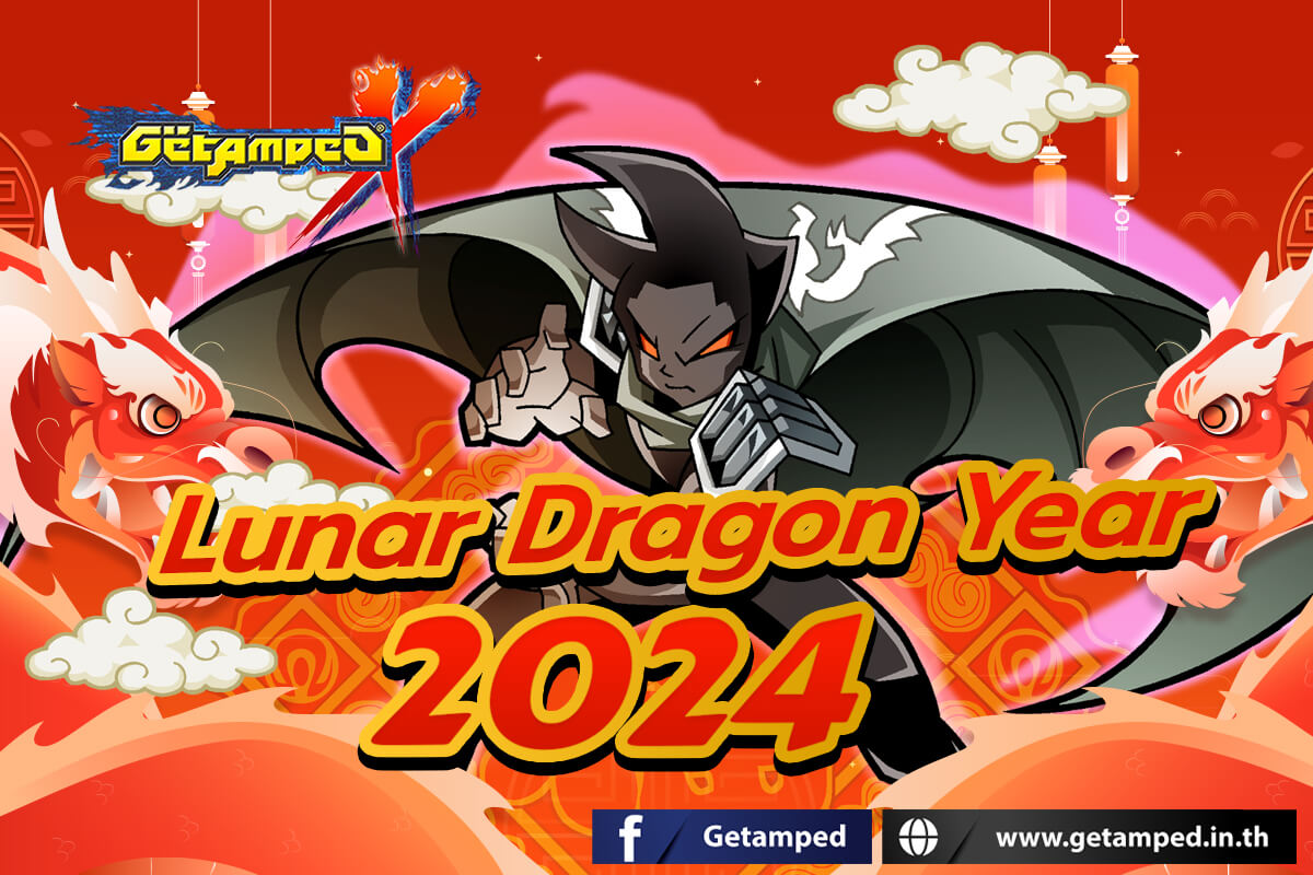 Lunar Dragon Year 2024 กิจกรรมตรุษจีน 2567