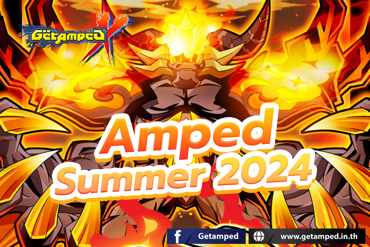 Amped Summer 2024 เปิด Challenge โหมด Amped Summer ภายในระยะเวลากิจกรรม