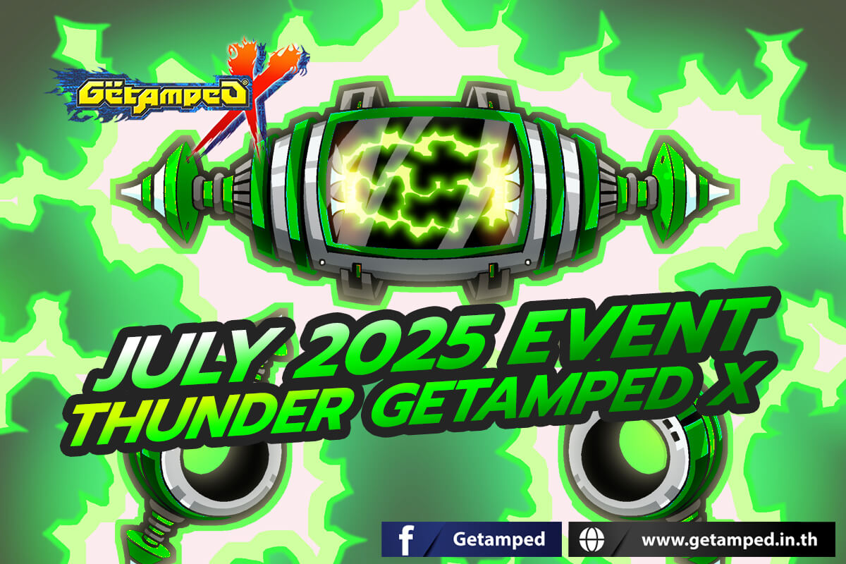July 2025 Event - Thunder Getamped X