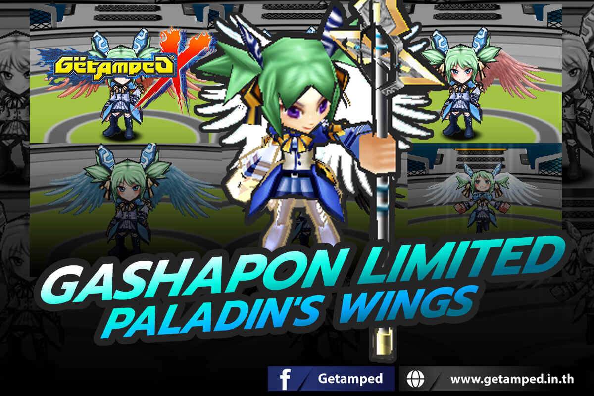 Gashapon limited - Paladin's Wings
