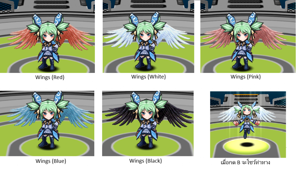 wings ex