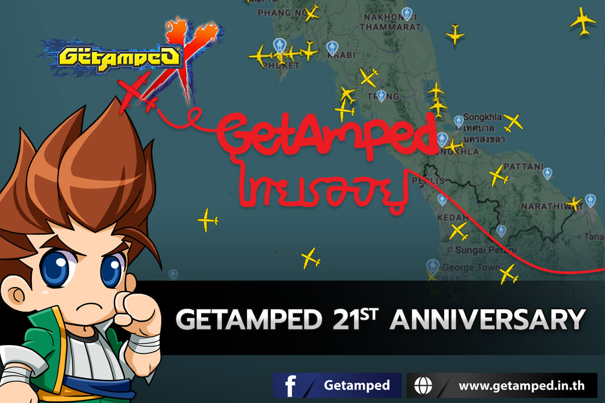 Getamped 21st Anniversary - Back to Getamped (Part 1/2) ฉลองสองทศวรรษกับ 1 ปี ขอต่อยกันให้มันส์กว่าเดิม!