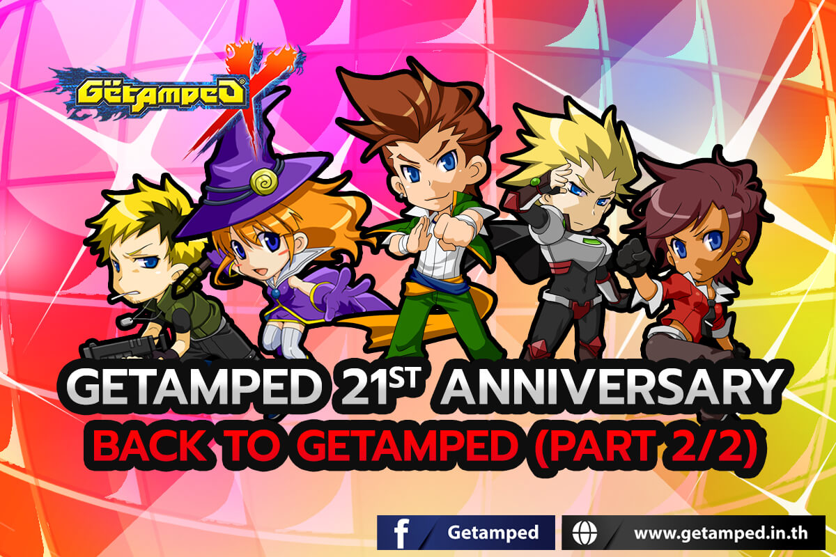 Getamped 21st Anniversary - Back to Getamped (Part 2/2) ฉลองสองทศวรรษกับ1ปี ขอต่อยกันให้มันส์กว่าเดิม! Part 2