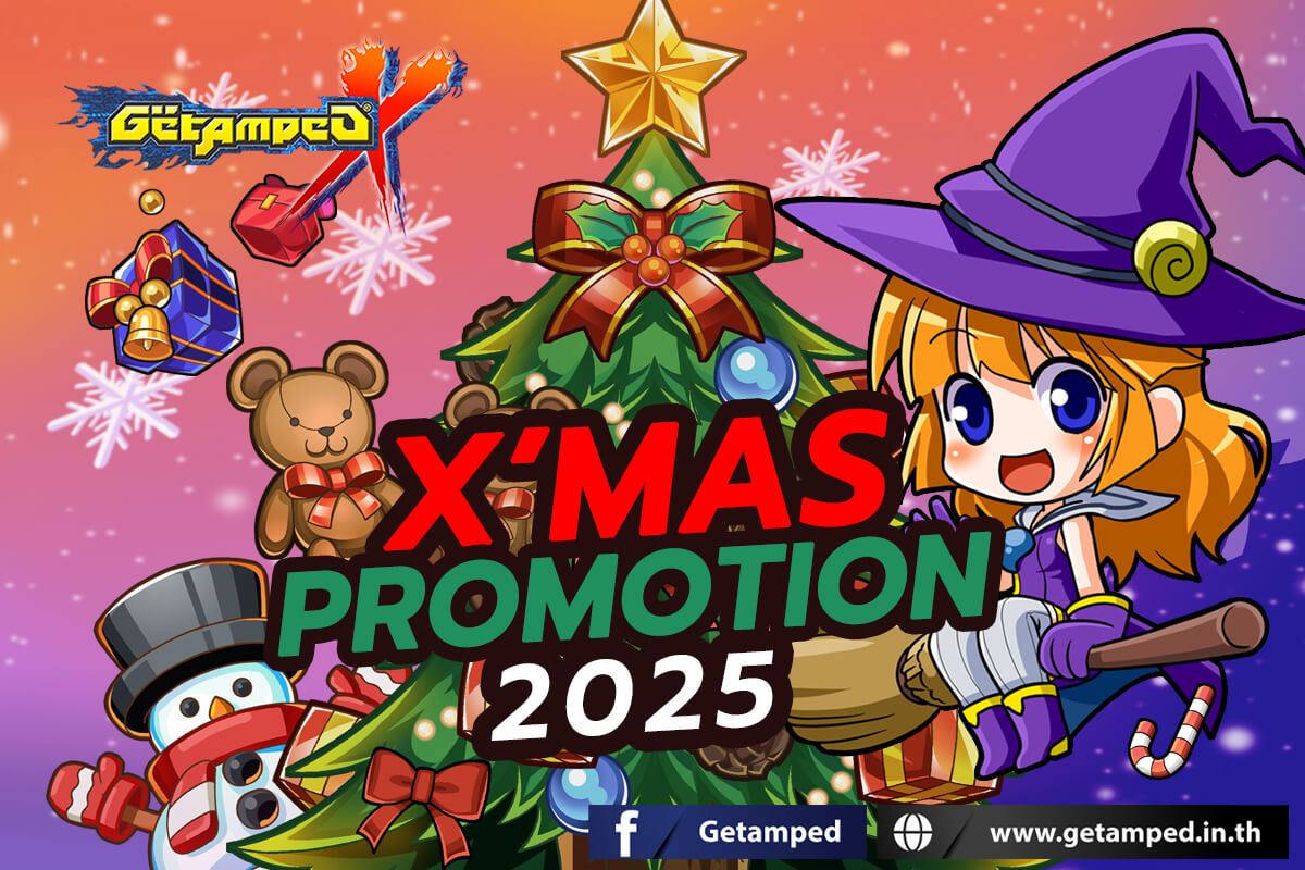 X’Mas Promotion 2025