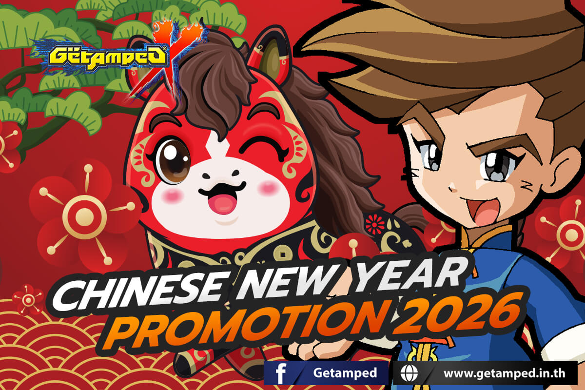 Chinese New Year Promotion 2026